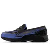 New Balance 1906l Slip-on Mesh Sneakers In Multi