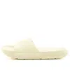 New Balance 6301 Sandal 'lemon Yellow'