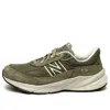 New Balance Made