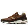 New Balance 991 Made In England 'chinese New Year - Year Of The Ox'