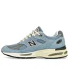 New Balance Made In Uk 991v2 Grounded Pastels Sneakers Celestial
