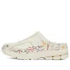 New Balance Bryant Giles 2002 Mule Sneakers