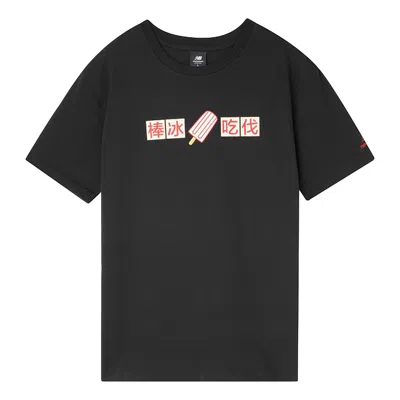 New Balance Casual Sports Round Neck Short Sleeve Couple Style Black