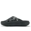 New Balance Fresh Foam Rcvry Slide