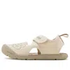 New Balance (gs)  Crsr Sandals 'cream Beige'
