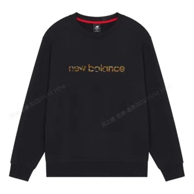 New Balance Men's  Camouflage Logo Knit Sports Round Neck Pullover Black In Blue