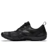 New Balance Mt10o X Issey Miyake 'black'