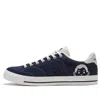 New Balance Noritake X  212 Series Blue