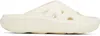 New Balance Off-white Fresh Foam Rcvry Slides In Angora