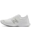New Balance Pesu Series White