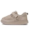 New Balance (ps)  Caravan Moc 'beige' In Brown