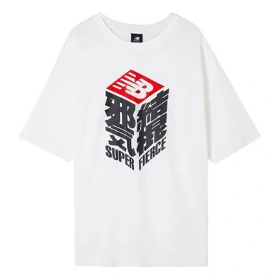 New Balance Unisex Personalized Text Print White