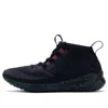 New Balance (wmns)  Cypher Run 'black Pink Green'