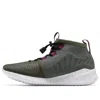 New Balance (wmns)  Cypher Run 'gray Brown White' In Multi