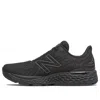 New Balance Women's Fresh Foam 880v11