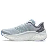 New Balance Fresh Foam X Kaiha Rd Womens Fitness Workout Running & Training Shoes