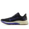 New Balance Women's Fresh Foam X 880v13 Gore-tex® Running Shoes