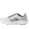 New Balance Women's Fresh Foam X 880v14 Running Shoes