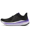 New Balance Fresh Foam X Vongo V5 Running Shoe In Multi