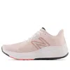 New Balance Fresh Foam X Vongo V5 Running Shoe In Multi