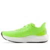 New Balance Woman Sneakers Yellow Size 8 Textile Fibers