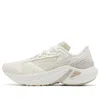 New Balance (wmns)  Fuelcell 'white'