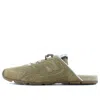 New Balance (wmns)  X Miu Miu 530 Sl Mule 'ecru'