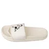 New Balance (wmns)  X Noritake Beige Slippers