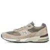 New Balance Made In Usa 998 Core Sneakers