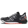 New Balance (wmns) Fresh Foam X 880 V13 'london Edition' In Black