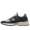 New Balance X Kith Made In Uk 991v2 'osaka Pack' In Black