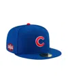 New Era Men's  Royal Chicago Cubs 2023 Mlb Father's Day On-field 59fifty Fitted Hat In Royal