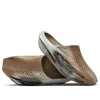 Nike 005 Slide 'mmw - Dark Khaki'