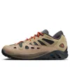 Nike Acg Air Exploraid Sneakers