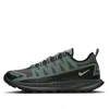 Nike Acg Air Nasu Gore-tex 'clay Green'