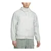 Nike Cinder Cone Windbreaker Jacket In Gray