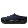 Nike Acg Rufus Leather-trimmed Suede Slip-on Sneakers In Blue