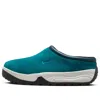 Nike Men's  Acg Rufus Shoes In Blue
