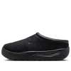 Nike Acg Rufus Leather-trimmed Suede Slip-on Sneakers In Black