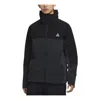 Nike Acg Sun Farer Outdoor Solid Color Sports Hooded Jacket Black