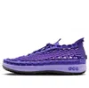 Nike Acg Watercat Rubber-trimmed Woven Cord Sneakers In Purple