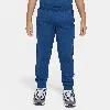 Nike Air Big Kids' (boys') Jogger Pants In Blue