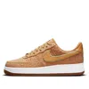 Nike Air Force 1 Low "happy Pineapple" Sneakers In Brown