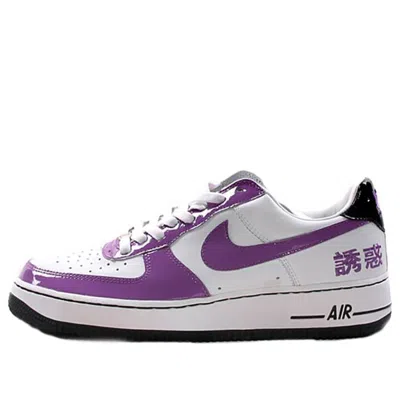 Nike Air Force 1 'chamber Of Fear - Temptation New York' In White