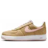 Nike Low-top Rubber Sole Sneakers With Contrast Stitching In Multi