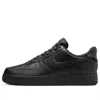 Nike Men's Court Shot Shoes