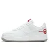 Nike Air Force 1 Low 'i Believe Daruma'