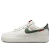 Nike Air Force 1 Sneakers In Multi