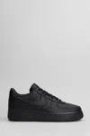 Nike Air Force 1 Sp