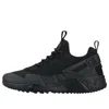 Nike Air Huarache Utility 'triple Black'